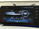 ｘＤｒｉｖｅ　３０　Ｍスポーツ　ハイラインパッケージ　令和９年１２月保証付　ヴァーネスカ・レザー　オイスター　パノラマガラスルーフ　オプション２０ＡＷ　ｈａｒｍａｎ／ｋａｒｄｏｎ　ＡｐｐｌｅＣａｒＰｌａｙ　ヘッドアップディスプレイ　アンビエントライト（38枚目）