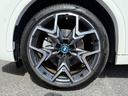 ｘＤｒｉｖｅ　３０　Ｍスポーツ　ハイラインパッケージ　令和９年１２月保証付　ヴァーネスカ・レザー　オイスター　パノラマガラスルーフ　オプション２０ＡＷ　ｈａｒｍａｎ／ｋａｒｄｏｎ　ＡｐｐｌｅＣａｒＰｌａｙ　ヘッドアップディスプレイ　アンビエントライト（51枚目）