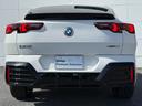 ｘＤｒｉｖｅ　３０　Ｍスポーツ　ハイラインパッケージ　令和９年１２月保証付　ヴァーネスカ・レザー　オイスター　パノラマガラスルーフ　オプション２０ＡＷ　ｈａｒｍａｎ／ｋａｒｄｏｎ　ＡｐｐｌｅＣａｒＰｌａｙ　ヘッドアップディスプレイ　アンビエントライト（58枚目）