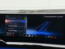 在庫に無い車両でも、お探します!BMW御購入を御検討でしたらまずお気軽にお電話下さい。担当セールスが親身に詳しくお伺いいたします!お客様からの御相談をお待ちしております。
