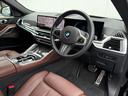 X6 xDrive 35d Mスポーツ 令和10年2月保証付 BMW Individual エクステンド・レザー・メリノ コーヒー・ブラウン オプション22AW カーボントリム harman/kardon 前席シートベンチレーション(5枚目)