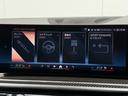 xDrive 35d Mスポーツ 令和10年2月保証付 BMW Individual エクステンド・レザー・メリノ コーヒー・ブラウン オプション22AW カーボントリム harman/kardon 前席シートベンチレーション(30枚目)