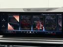 xDrive 35d Mスポーツ 令和10年2月保証付 BMW Individual エクステンド・レザー・メリノ コーヒー・ブラウン オプション22AW カーボントリム harman/kardon 前席シートベンチレーション(33枚目)