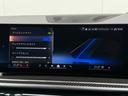 xDrive 35d Mスポーツ 令和10年2月保証付 BMW Individual エクステンド・レザー・メリノ コーヒー・ブラウン オプション22AW カーボントリム harman/kardon 前席シートベンチレーション(35枚目)