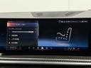 xDrive 35d Mスポーツ 令和10年2月保証付 BMW Individual エクステンド・レザー・メリノ コーヒー・ブラウン オプション22AW カーボントリム harman/kardon 前席シートベンチレーション(38枚目)