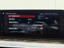 530i Mスポーツ サンルーフ ダコタレザーブラックシート 19インチAW アクティブクルーズコントロール 全周囲カメラ 地デジTVナビ 前後シートヒータ 電動トランク LEDヘッドライト アンビエント 全国1年保証付(30枚目)