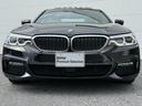 530i Mスポーツ サンルーフ ダコタレザーブラックシート 19インチAW アクティブクルーズコントロール 全周囲カメラ 地デジTVナビ 前後シートヒータ 電動トランク LEDヘッドライト アンビエント 全国1年保証付(49枚目)