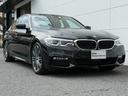 530i Mスポーツ サンルーフ ダコタレザーブラックシート 19インチAW アクティブクルーズコントロール 全周囲カメラ 地デジTVナビ 前後シートヒータ 電動トランク LEDヘッドライト アンビエント 全国1年保証付(50枚目)