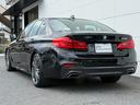 530i Mスポーツ サンルーフ ダコタレザーブラックシート 19インチAW アクティブクルーズコントロール 全周囲カメラ 地デジTVナビ 前後シートヒータ 電動トランク LEDヘッドライト アンビエント 全国1年保証付(54枚目)