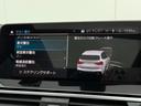 xDrive 30e Mスポーツ 全国2年保証付 コニャックヴァーネスカ・レザーシート 19AW 電動パノラマサンルーフ セレクトパッケージ ハイラインパッケージ harman/kardon ヘッドアップディスプレイMスポーツブレーキ(32枚目)