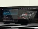 xDrive 30e Mスポーツ 全国2年保証付 コニャックヴァーネスカ・レザーシート 19AW 電動パノラマサンルーフ セレクトパッケージ ハイラインパッケージ harman/kardon ヘッドアップディスプレイMスポーツブレーキ(33枚目)