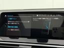 xDrive 30e Mスポーツ 全国2年保証付 コニャックヴァーネスカ・レザーシート 19AW 電動パノラマサンルーフ セレクトパッケージ ハイラインパッケージ harman/kardon ヘッドアップディスプレイMスポーツブレーキ(35枚目)