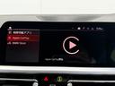 320d xDriveツーリング Mスポーツ 全国2年保証付 アルカンタラ/センサテック・ブラックシート コンフォートPKG 18AW アクティブクルーズコントロール 電動トランク LEDヘッドライト アンビエントライト AppleCarPlay(29枚目)