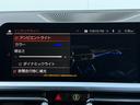 420d xDriveグランクーペ Mスポーツ 全国2年保証付 アルカンタラ/センサテック・コンビネーション・シート オプション19AW AppleCarPlay アクティブクルーズコントロール 電動トランク アンビエントライト シートヒーター(31枚目)