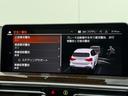 M40i 全国2年保証付 サンルーフ ハーマン音響 ヴァーネスカレザーモカシート ハンドルヒータ シートエアコン 20AW 可変サス Mspブレーキ ACC ハンズオフアシスト HUD AppleCarPlay(33枚目)