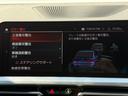 320i Mスポーツ 全国2年保証付 コンフォートPKG 全周囲カメラ アルカンタラ/センサテック・ブラックシート 18AW アクティブクルーズコントロール 電動トランク シートヒータ AppleCarPlay(27枚目)