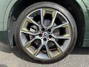 xDrive 20d MスポーツX Editionゴールドプレイ限定車 全国2年保証付 パーフォレーテッド・ダコタ・レザー ブラック 19AW Mスポーツシート ACC 電動トランク アンビエントライト Bluetooth(44枚目)