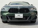 xDrive 20d MスポーツX Editionゴールドプレイ限定車 全国2年保証付 パーフォレーテッド・ダコタ・レザー ブラック 19AW Mスポーツシート ACC 電動トランク アンビエントライト Bluetooth(47枚目)