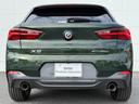 xDrive 20d MスポーツX Editionゴールドプレイ限定車 全国2年保証付 パーフォレーテッド・ダコタ・レザー ブラック 19AW Mスポーツシート ACC 電動トランク アンビエントライト Bluetooth(51枚目)
