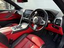 ８シリーズ ８４０ｉ　グランクーペ　Ｍスポーツ　全国２年保証付　フィオナレッドブラック　エクステンド・レザー・メリノ　２０ＡＷ　パノラマサンルーフ　Ｍテクニックスポーツパッケージｈａｒｍａｎ／ｋａｒｄｏｎ　後輪操舵　ベンチレーション　Ｍスポブレーキ（7枚目）