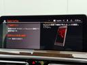 xDrive 20d Mスポーツ 全国2年保証付 ヴァーネスカレザーモカ ハンドルヒータ サウンドPKG 19インチAW ハーマン音響 ACC ハンズオフアシスト HUD 全周囲カメラ 前後シートヒータ 電動トランク CarPlay(32枚目)