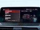 ｘＤｒｉｖｅ　２０ｄ　Ｍスポーツ　全国２年保証付　ヴァーネスカレザーシートブラック１９ＡＷ　ｈａｒｍａｎ／ｋａｒｄｏｎ　ＡｐｐｌｅＣａｒＰｌａｙ　ヘッドアップディスプレイ　アンビエントライト　シートヒーター　３６０カメラ　電動トランク（30枚目）