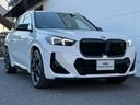 M35i xDrive 全国2年保証付 Mアルカンタラ/ヴェガンザ・コンビネーション ブラック Mスポーツシート 20インチホイール Mスポーツブレーキ(レッド)アダプティブMサス harman/kardon 全周囲カメラ(52枚目)
