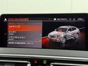 ｘＤｒｉｖｅ　２０ｄ　Ｍスポーツ　全国２年保証付　サンルーフ　ヴァーネスカレザーブラック　１９ＡＷ　ＡＣＣ　ハンズオフアシスト　ヘッドアップディスプレイ　電動トランク　地上デジタルＴＶナビ　アンビエントライト　ＡｐｐｌｅＣａｒＰｌａｙ（32枚目）