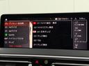 ｘＤｒｉｖｅ　２０ｄ　Ｍスポーツ　全国２年保証付　サンルーフ　ヴァーネスカレザーブラック　１９ＡＷ　ＡＣＣ　ハンズオフアシスト　ヘッドアップディスプレイ　電動トランク　地上デジタルＴＶナビ　アンビエントライト　ＡｐｐｌｅＣａｒＰｌａｙ（33枚目）