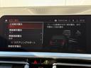 ３２０ｉ　Ｍスポーツ　全国２年保証付　アルカンタラ／センサテックシート　コンフォートＰＫＧ　全周囲カメラ　１８ＡＷ　ＡＣＣ　ハンズオフアシスト　電動トランク　ＬＥＤヘッドライト　アンビエントライト　ＡｐｐｌｅＣａｒＰｌａｙ（27枚目）