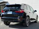 ｘＤｒｉｖｅ　２０ｄ　Ｍスポーツ　２０２８年９月まで保証付　アルカンタラ／ヴェガンザブラックシート　ハンドルヒータ　１８ＡＷ　ＡＣＣ　ハンズオフアシスト　ＨＵＤ　全周囲カメラ　電動トランク　ＡｐｐｌｅＣａｒＰｌａｙ　アンビエントライト（54枚目）