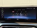 ｅＤｒｉｖｅ　４０　Ｍスポーツ　全国２年保証付　ヴァーネスカレザータコラレッドシート　ハイラインＰＫＧ　１８インチＡＷ　ＡＣＣ　ハンズオフアシスト　ＨＵＤ　電動トランク　シートヒータ　アンビエントライト　ＡｐｐｌｅＣａｒＰｌａｙ（35枚目）