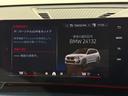 Ｍ３５ｉ　ｘＤｒｉｖｅ　２０２８年７月まで保証付　サンルーフ　パーフォレーテッド・ヴェガンザレッドシート　ハンドルヒータ　ＯＰ２０ＡＷ　Ｍｓｐブレーキ　ハーマン音響　ＡＣＣ　ハンズオフアシスト　３６０カメラ　ＣａｒＰｌａｙ（37枚目）