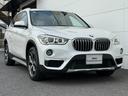 ｘＤｒｉｖｅ　２０ｉ　ｘライン　全国１年保証／車検２年　ダコタレザーモカシート　ハイラインＰＫＧ　コンフォートＰＫＧ　ドライビングアシストプラス　１８ＡＷ　アクティブクルーズコントロール　ＨＵＤ　シートヒータ　電動トランク（48枚目）
