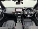 xDrive 20d Mスポーツ 全国2年保証付 サンルーフ OP20インチAW セレクトP ヴァーネスカレザーブラック ハーマン音響 前後シートヒータ ACC ハンズオフアシスト HUD 地デジナビ ハンドルヒータ CarPlay(19枚目)