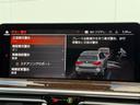 xDrive 20d Mスポーツ 全国2年保証付 サンルーフ OP20インチAW セレクトP ヴァーネスカレザーブラック ハーマン音響 前後シートヒータ ACC ハンズオフアシスト HUD 地デジナビ ハンドルヒータ CarPlay(32枚目)