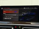 xDrive 20d Mスポーツ 全国2年保証付 サンルーフ OP20インチAW セレクトP ヴァーネスカレザーブラック ハーマン音響 前後シートヒータ ACC ハンズオフアシスト HUD 地デジナビ ハンドルヒータ CarPlay(36枚目)
