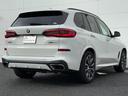 ｘＤｒｉｖｅ　３５ｄ　Ｍスポーツ　全国２年保証付　ヴァーネスカレザーコーヒーブラウンシート　ハーマン音響　２０ＡＷ　ＡＣＣ　ハンズオフアシスト　ＨＵＤ　前後シートヒータ　全周囲カメラ　地上デジタルＴＶナビ　ＡｐｐｌｅＣａｒＰｌａｙ（56枚目）