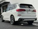 ｘＤｒｉｖｅ　３５ｄ　Ｍスポーツ　全国２年保証付　ヴァーネスカレザーコーヒーブラウンシート　ハーマン音響　２０ＡＷ　ＡＣＣ　ハンズオフアシスト　ＨＵＤ　前後シートヒータ　全周囲カメラ　地上デジタルＴＶナビ　ＡｐｐｌｅＣａｒＰｌａｙ（58枚目）