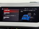 １１８ｉ　Ｍスポーツ　全国２年保証付　コンフォートＰＫＧ　ハイラインＰＫＧ　ダコタレザーブラックシート　１８ＡＷ　アクティブクルーズコントロール　電動トランク　ＣａｒＰｌａｙ　ＬＥＤライト　アンビエントライト　シートヒータ（27枚目）