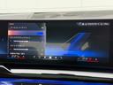 525Li エクスクルーシブ Mスポーツ 2028年5月まで保証付 弊社元試乗車 スカイラウンジサンルーフ コッパーブラウン/アトラスグレーレザー 20AW Bowers&Wilkinsオーディオ シートヒーター 前席シートベンチレーション(35枚目)