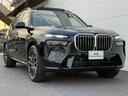 ｘＤｒｉｖｅ　４０ｄ　Ｍスポーツ　全国２年保証付　スカイラウンジサンルーフ　７人乗り　コーヒーブラウンレザー　２２インチＡＷ　３列シートヒーター　前席シートベンチレーション　ステアリングヒーター　保冷保温カップホルダー　地デジ（64枚目）