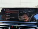 ｘＤｒｉｖｅ　３５ｄ　Ｍスポーツハイラインパッケージ　全国２年保証付　パノラマガラスサンルーフ　コニャックレザー　ＯＰ２１ＡＷ　全周囲カメラ　ハンズオフアシスト　ＨＵＤ　ＡｐｐｌｅＣａｒｐｌａｙ　アダプティブＭサスペンション　ＬＥＤ　アイコニックグロー（32枚目）