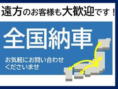 弊社お客様より頂いた下取車やデモカーが在庫の殆どを占めています。車の経歴や整備記録が分かり、ご安心してお車をお選び頂ける正規ディーラーならではのラインナップでございます。 4