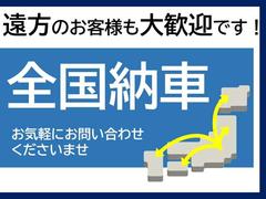 車両の詳細、ご質問につきましては、弊社営業スタッフまでお気軽にご連絡下さいませ。 4