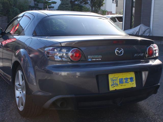 MAZDA RX-8 TYPE S SAND BEIGE LEATHER PACKAGE