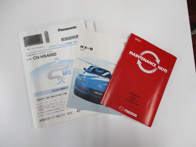 MAZDA RX-8 TYPE S SAND BEIGE LEATHER PACKAGE