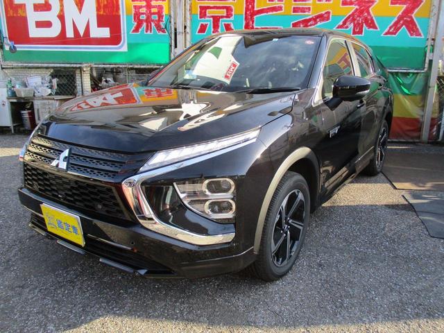 三菱 エクリプスクロスＰＨＥＶ