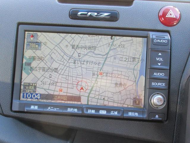 ＣＲ－Ｚ α　ＤＴＶ付純正ナビ　Ｂカメラ　アンテナ分離型ＥＴＣ　運転席／助手席エアバッグ　後席３点式シートベルト　衝突安全ボディー　盗難防止システム　ＡＢＳ＋ＴＣＳ＋横すべり抑制　ＵＶカット／プライバシーガラス（21枚目）