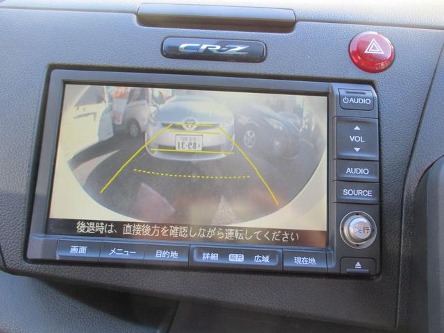 ＣＲ－Ｚ α　ＤＴＶ付純正ナビ　Ｂカメラ　アンテナ分離型ＥＴＣ　運転席／助手席エアバッグ　後席３点式シートベルト　衝突安全ボディー　盗難防止システム　ＡＢＳ＋ＴＣＳ＋横すべり抑制　ＵＶカット／プライバシーガラス（22枚目）